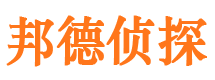 神农架市私家侦探